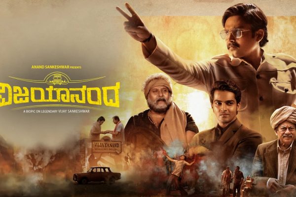 Are there any Telugu movies which are based on true stories?